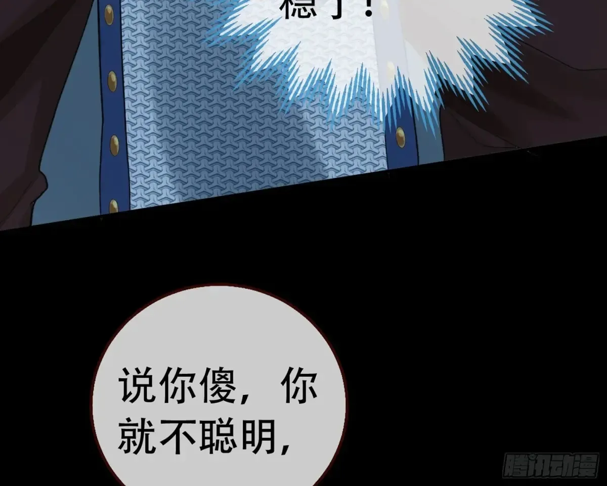 梦中人9