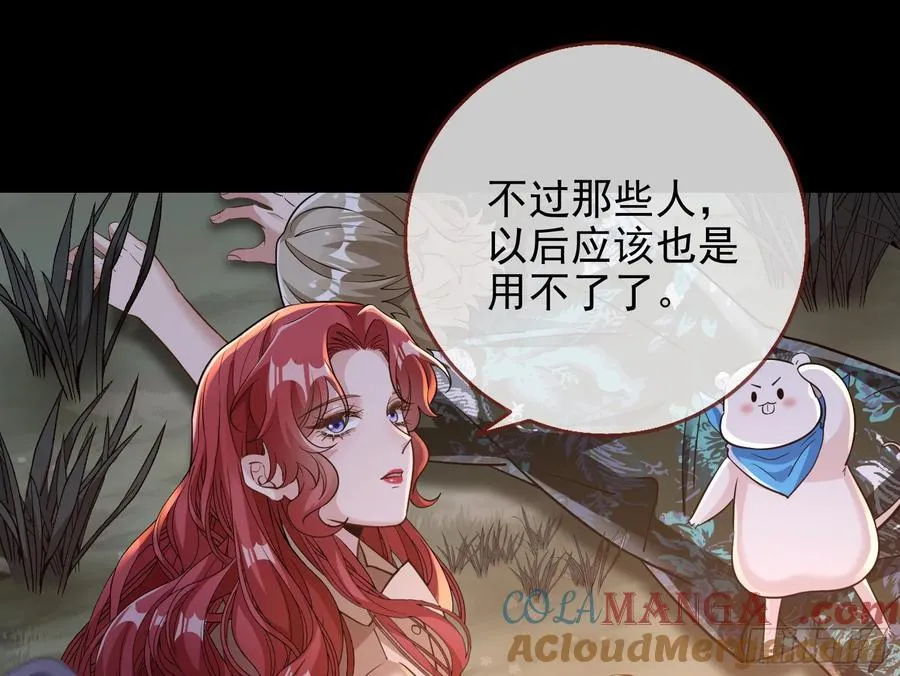 神的系统76