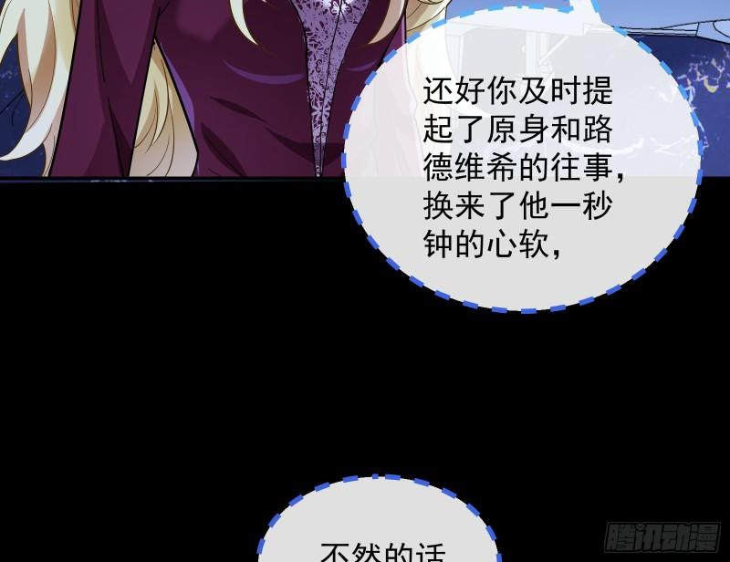 血族的爱53