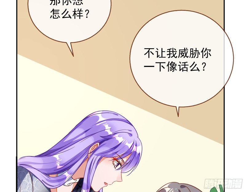 惊喜88