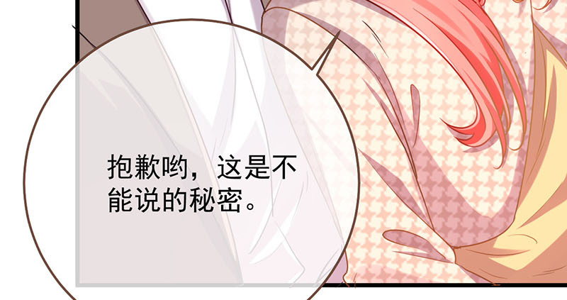 史上最惨吸血鬼9