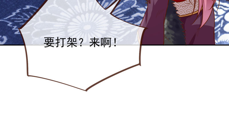捉“奸”在床29