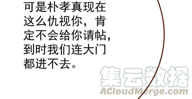 武力值爆表130