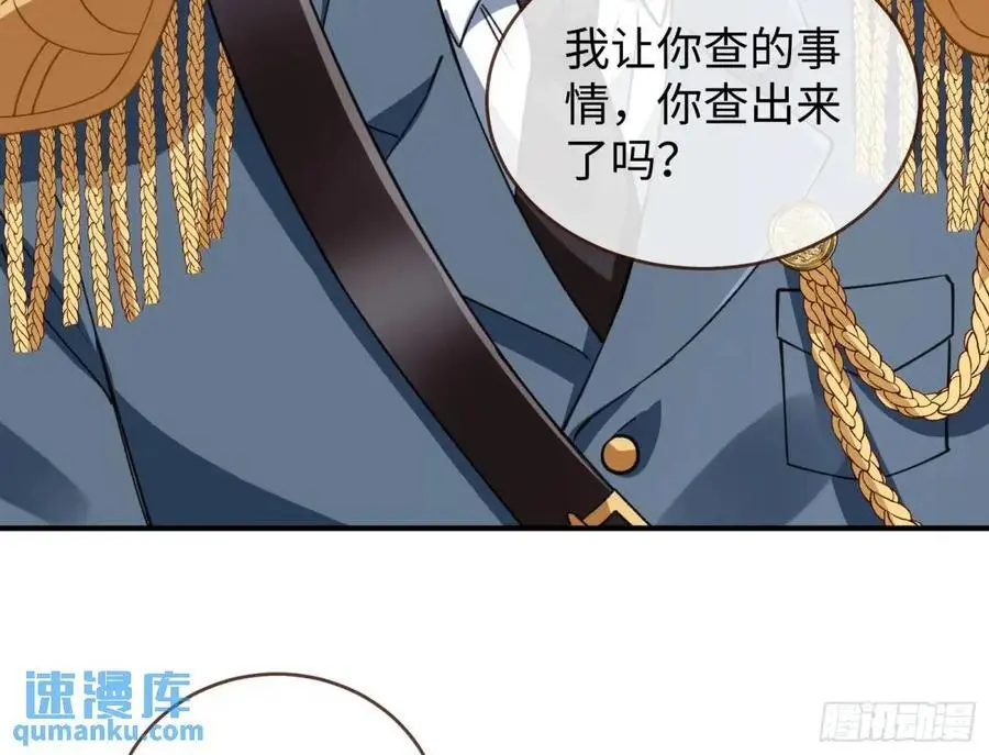 苏小姐万岁62