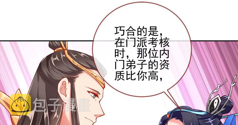 又一个宿主即将诞生20