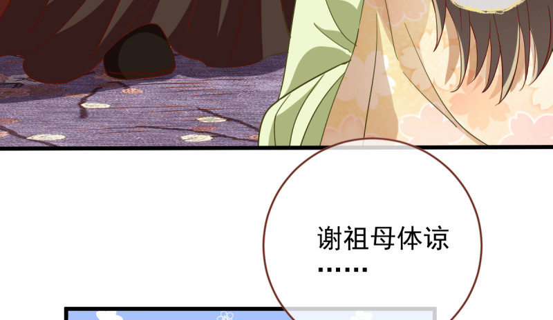 该怂就怂78