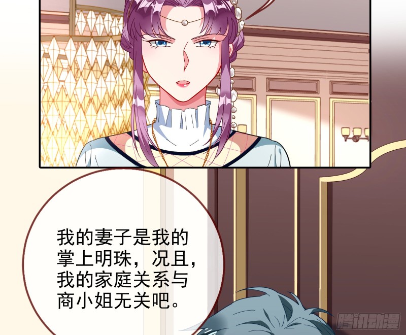 招鬼上身24