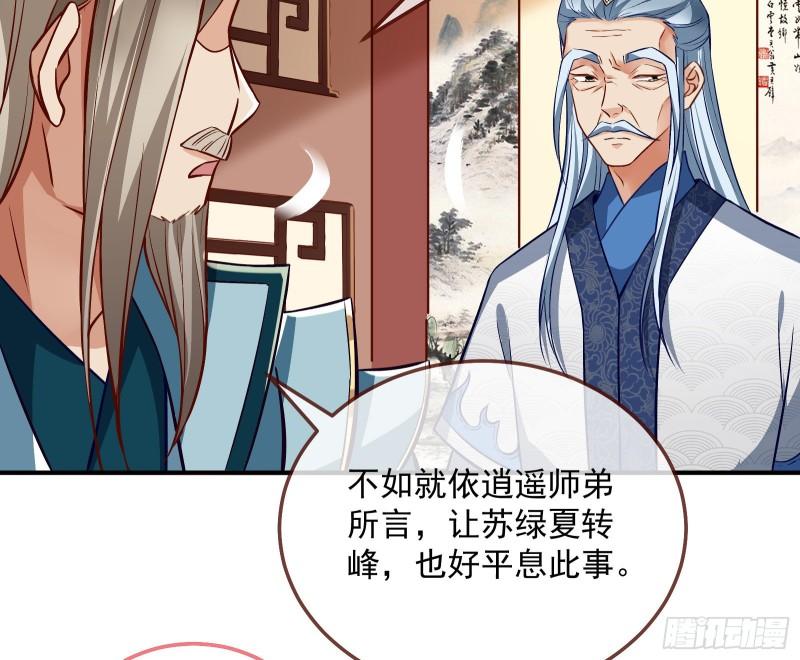 杀回乾坤峰40