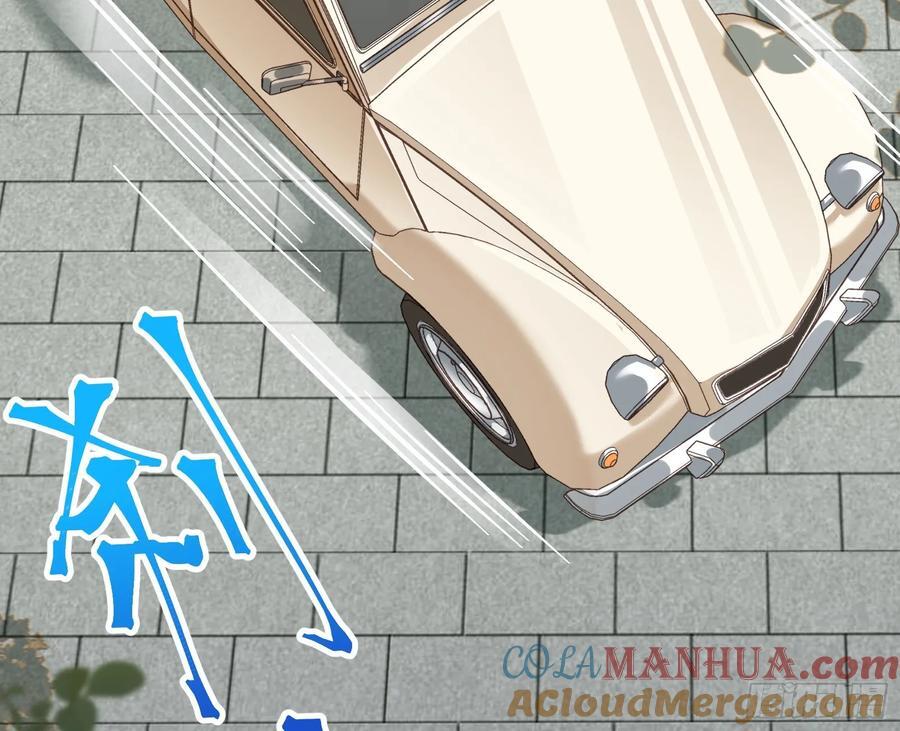 心中有鬼81
