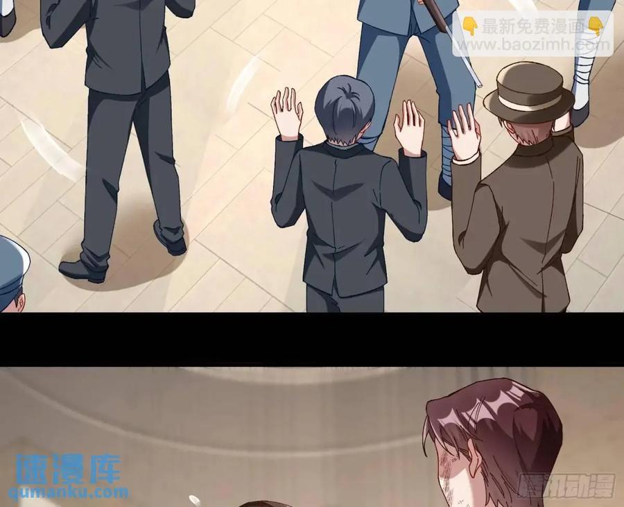 趁乱逃跑32