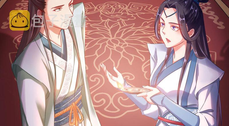 你和师尊是什么关系55