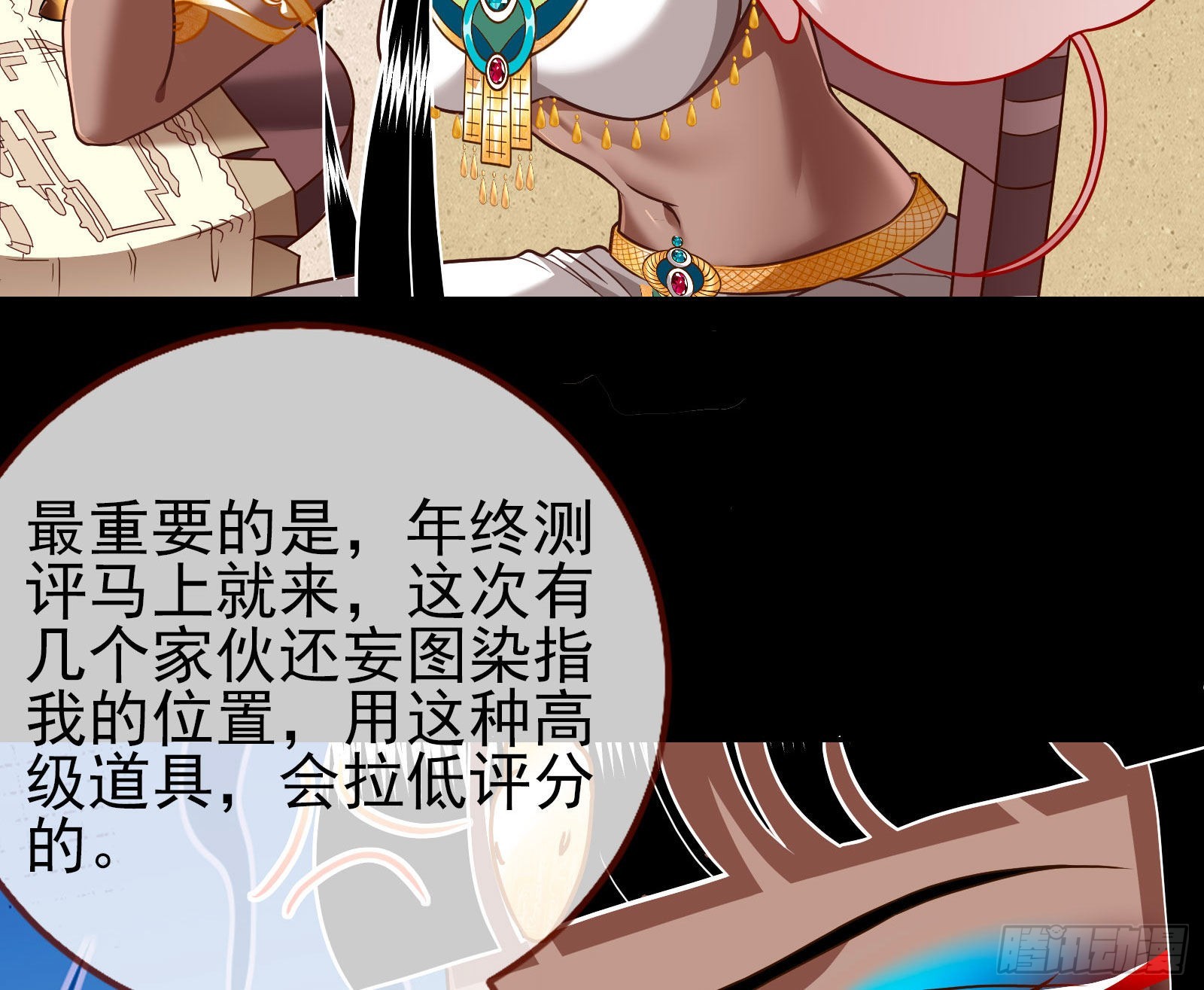 他是你的堂哥？7