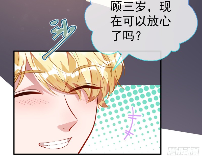 恶魔系统51