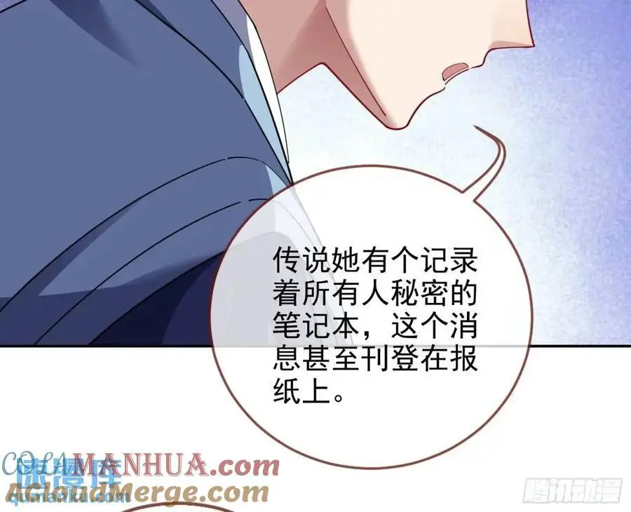 蹂躏人渣116