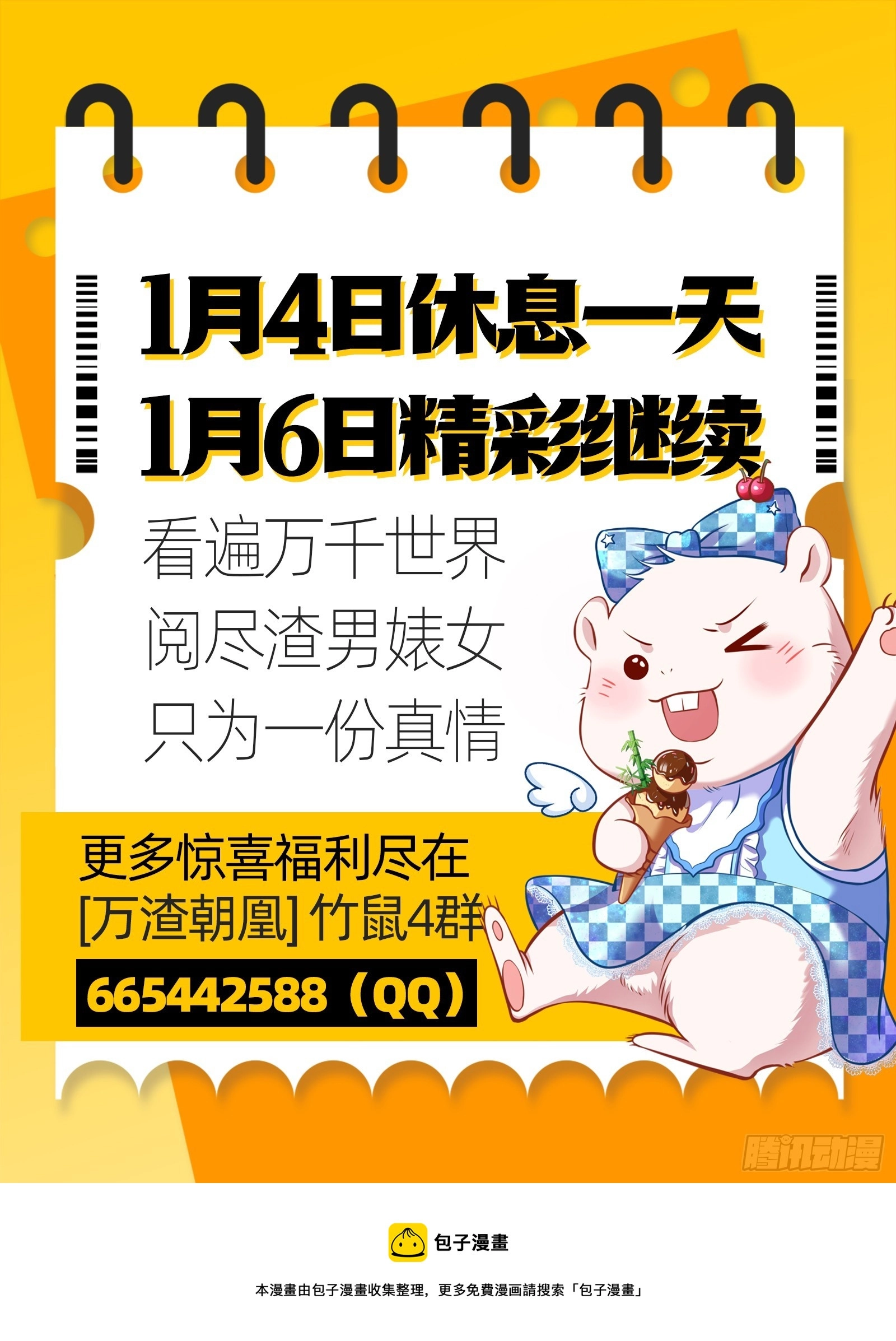 执行审判127