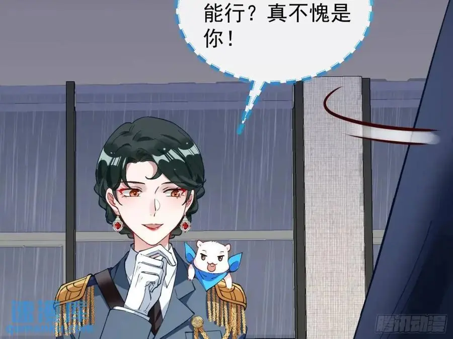被迫起兵59