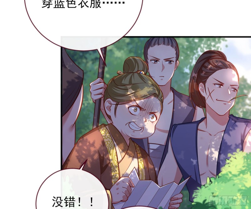 去死吧，人渣！4