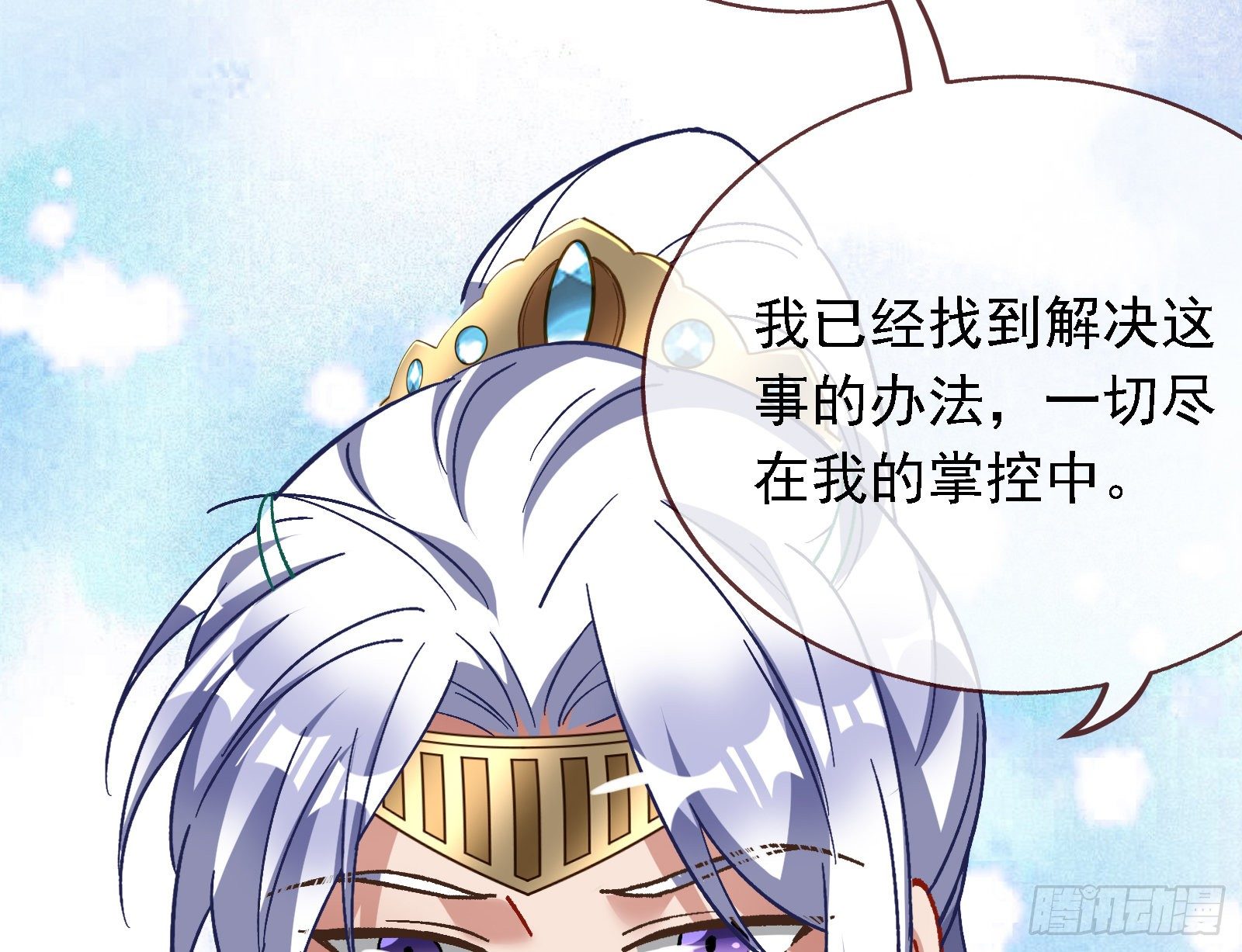 英雄归来23