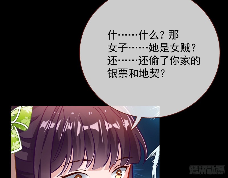 看戏31