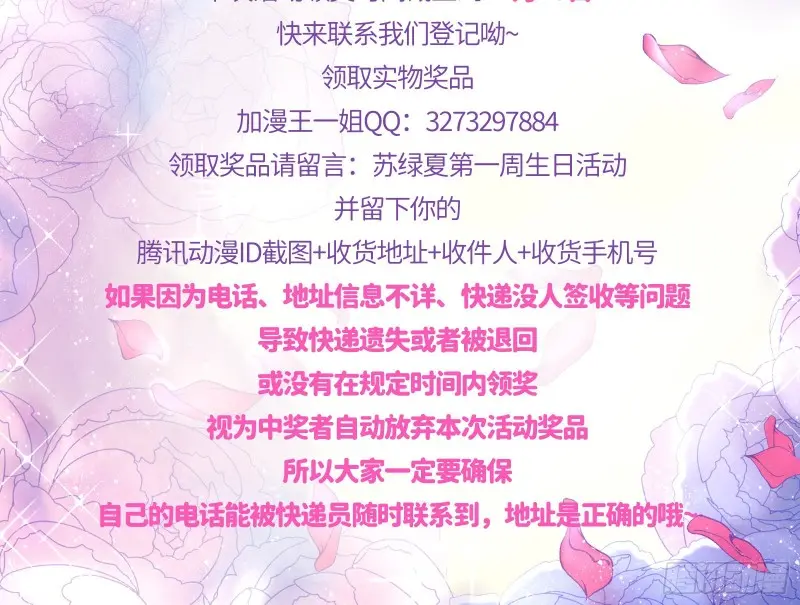 风光回归，大权在握115