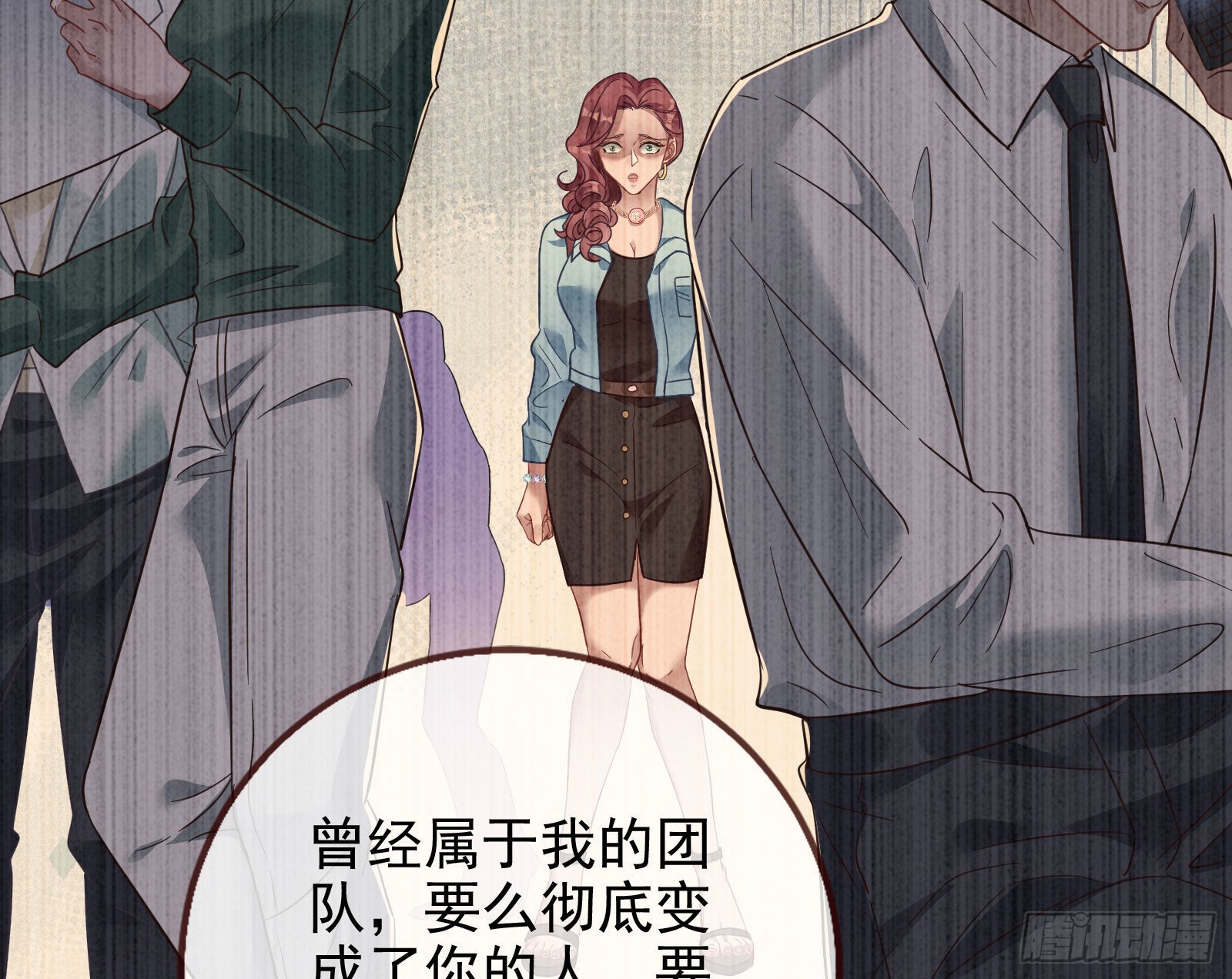分崩离析12