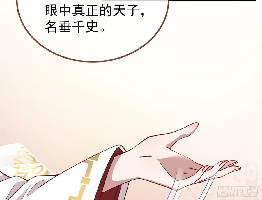 永不分离33