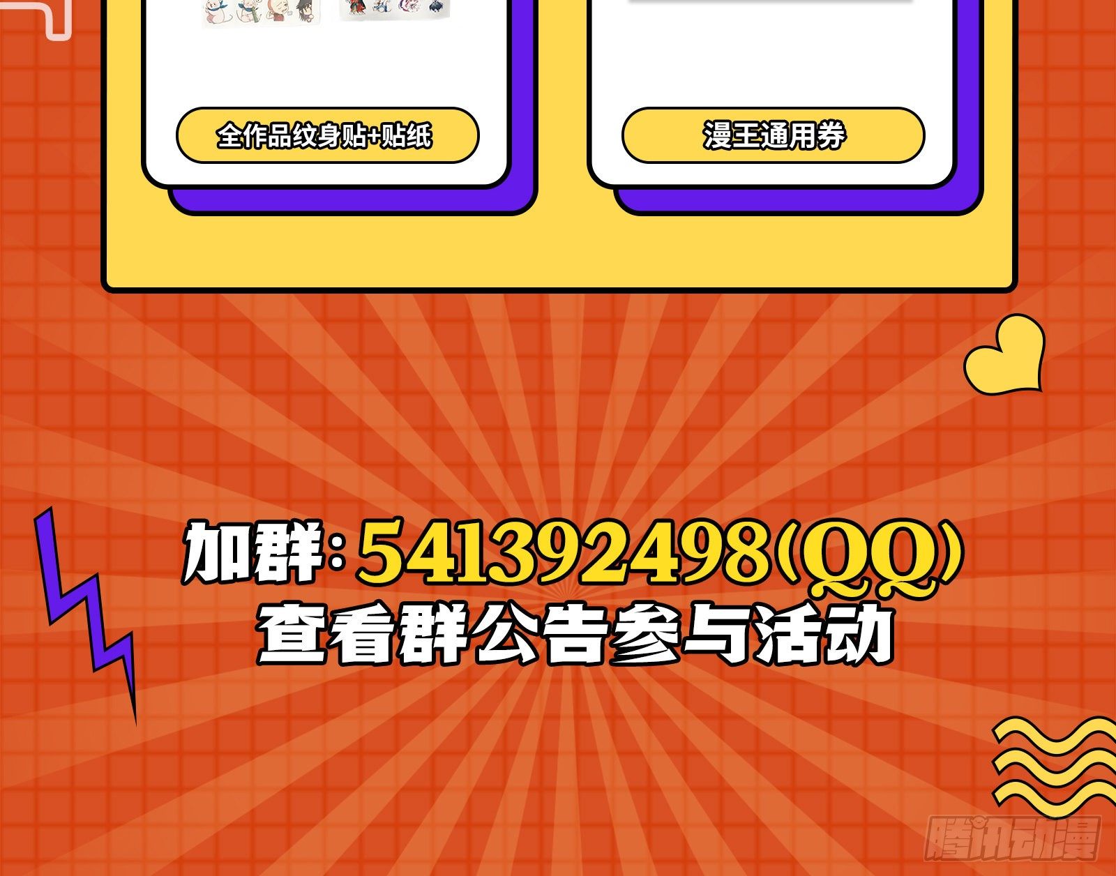 久别重逢82