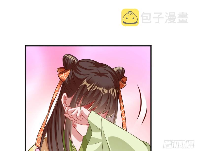 断尾求生113