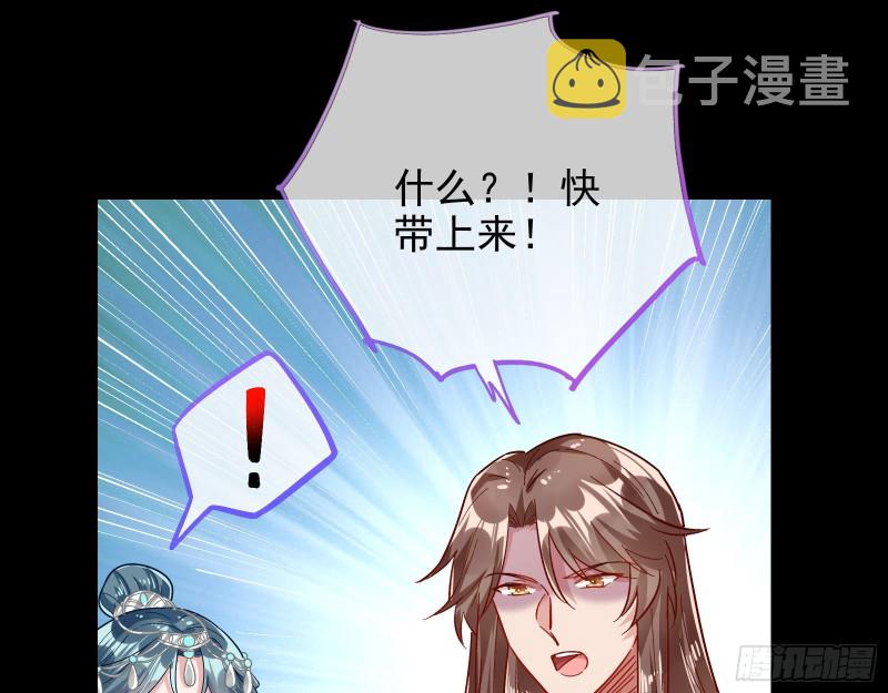 宫女芍药35