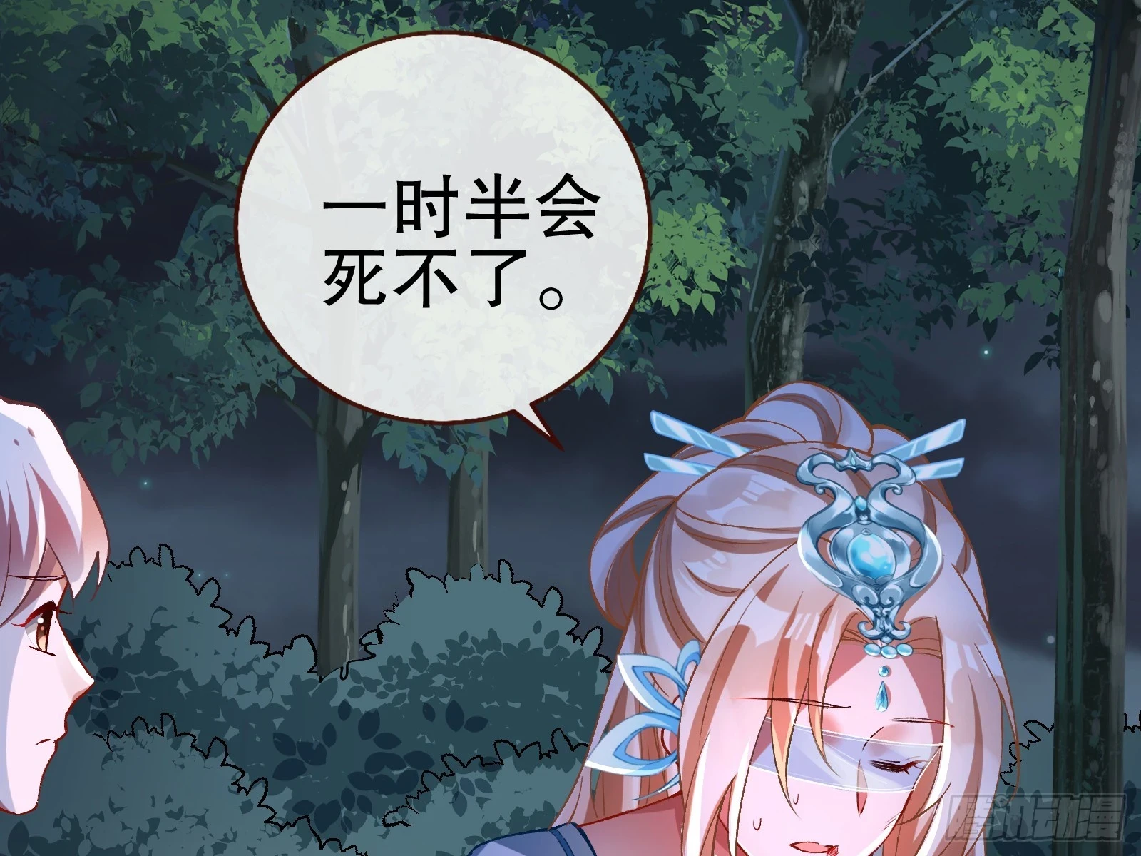 暴君6