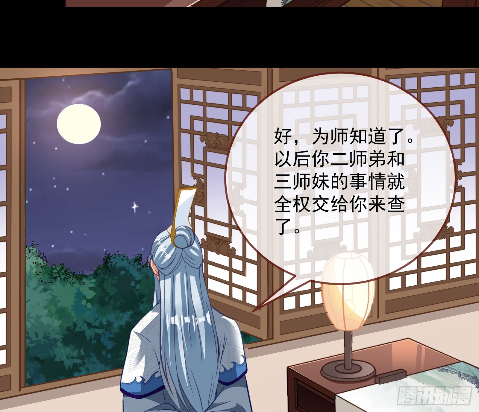 杀心33