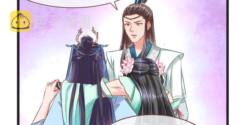 不要叫我师兄65