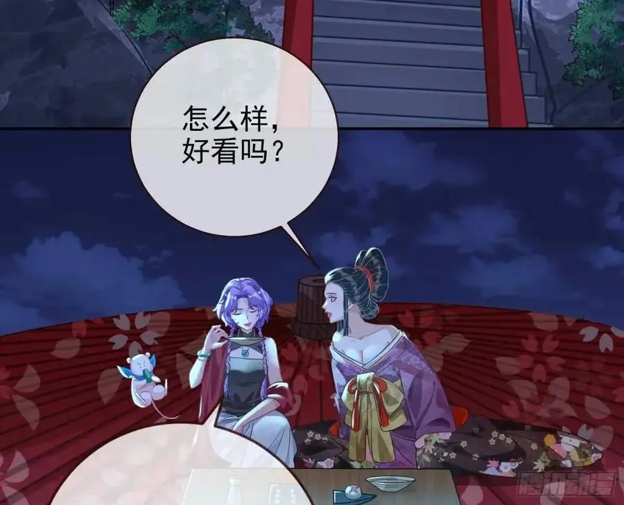 花魁游街26