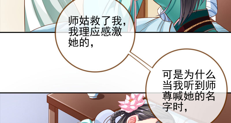 小无双 杀了我35