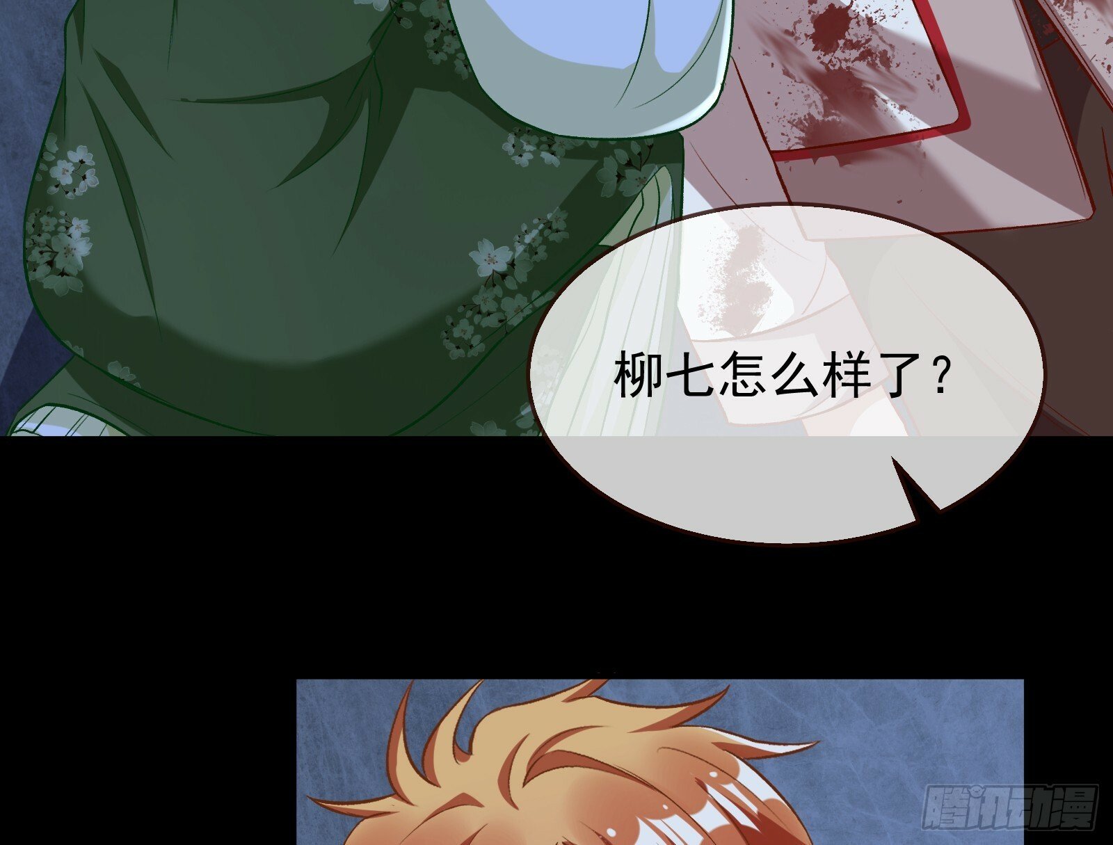救人46