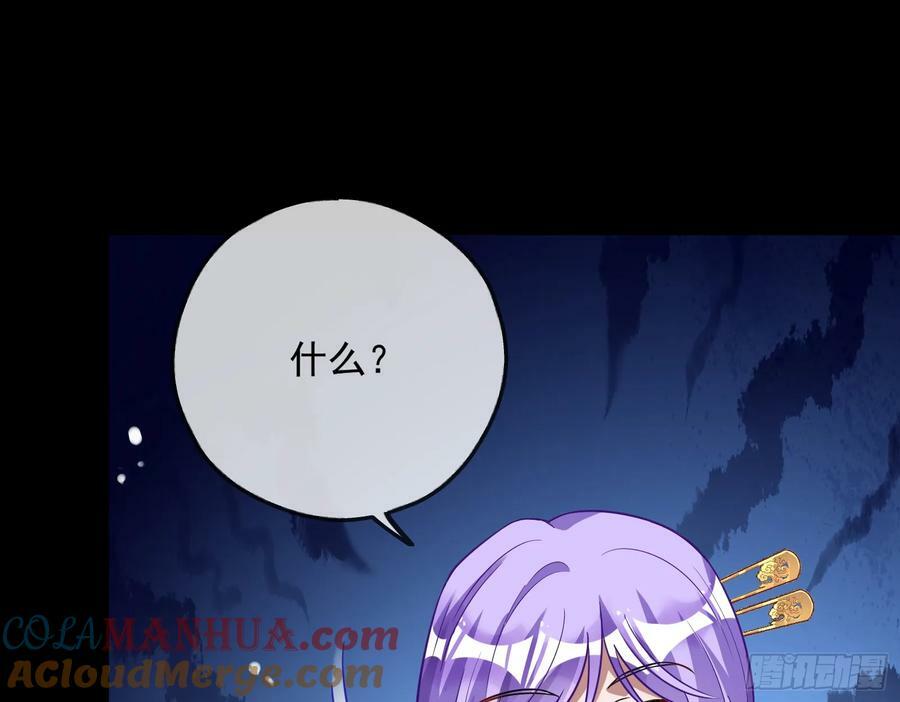 拜师学艺87