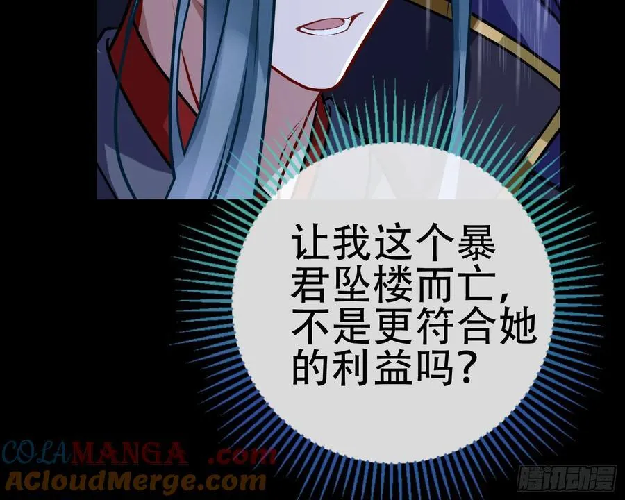 真龙天子44