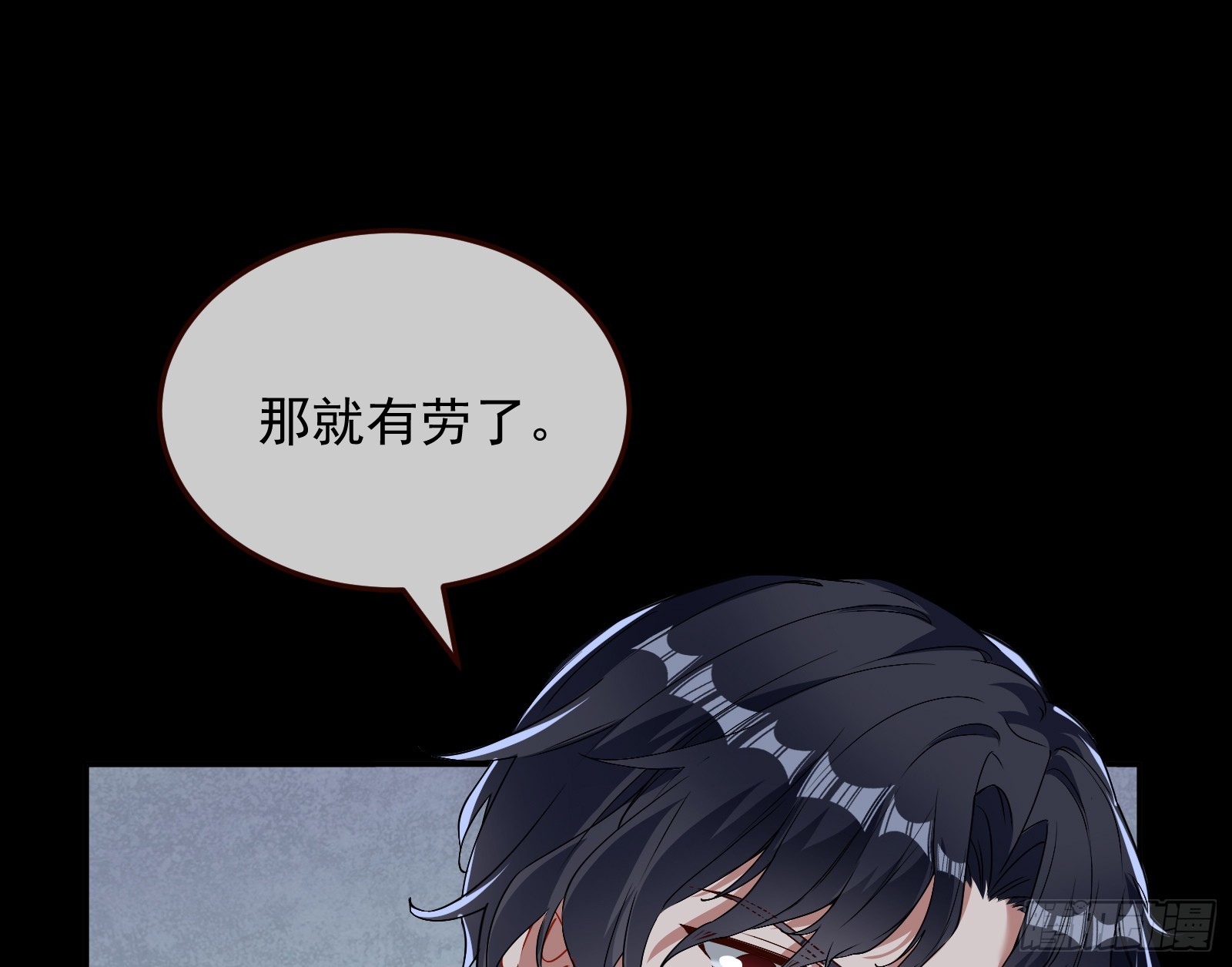少爷的提醒22