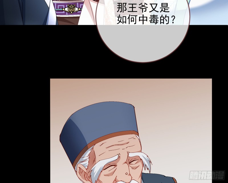 当年真相41