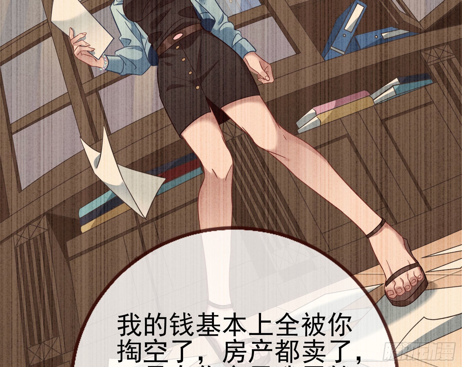 分崩离析14