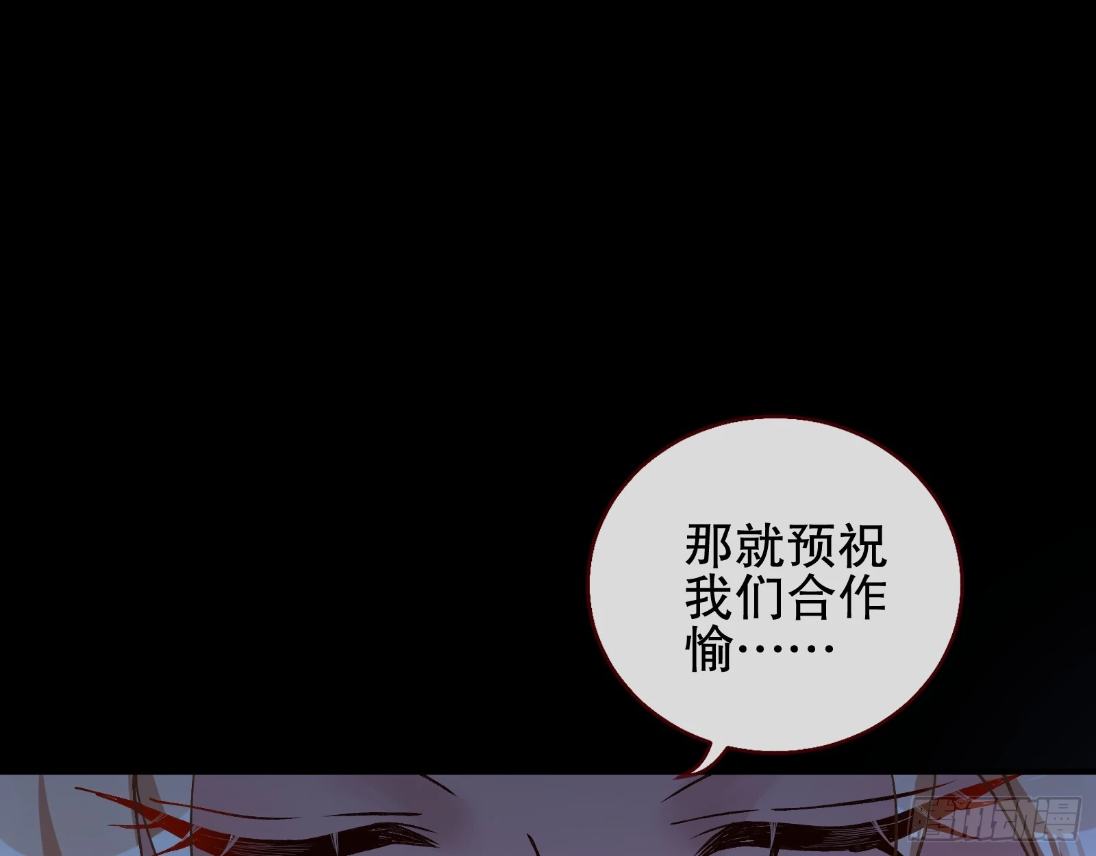 身份暴露63