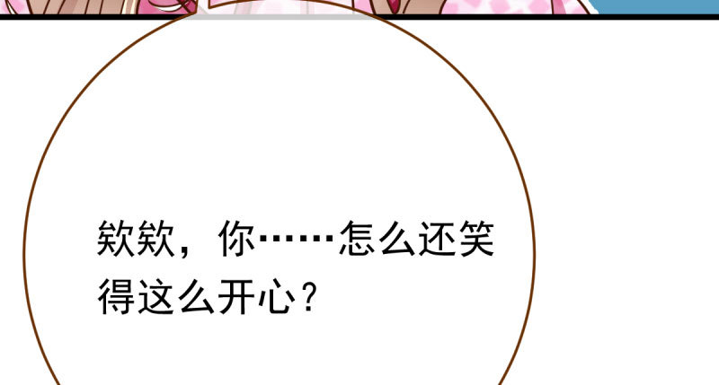 踩在渣男头顶离婚103