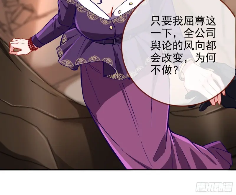 风光回归，大权在握45