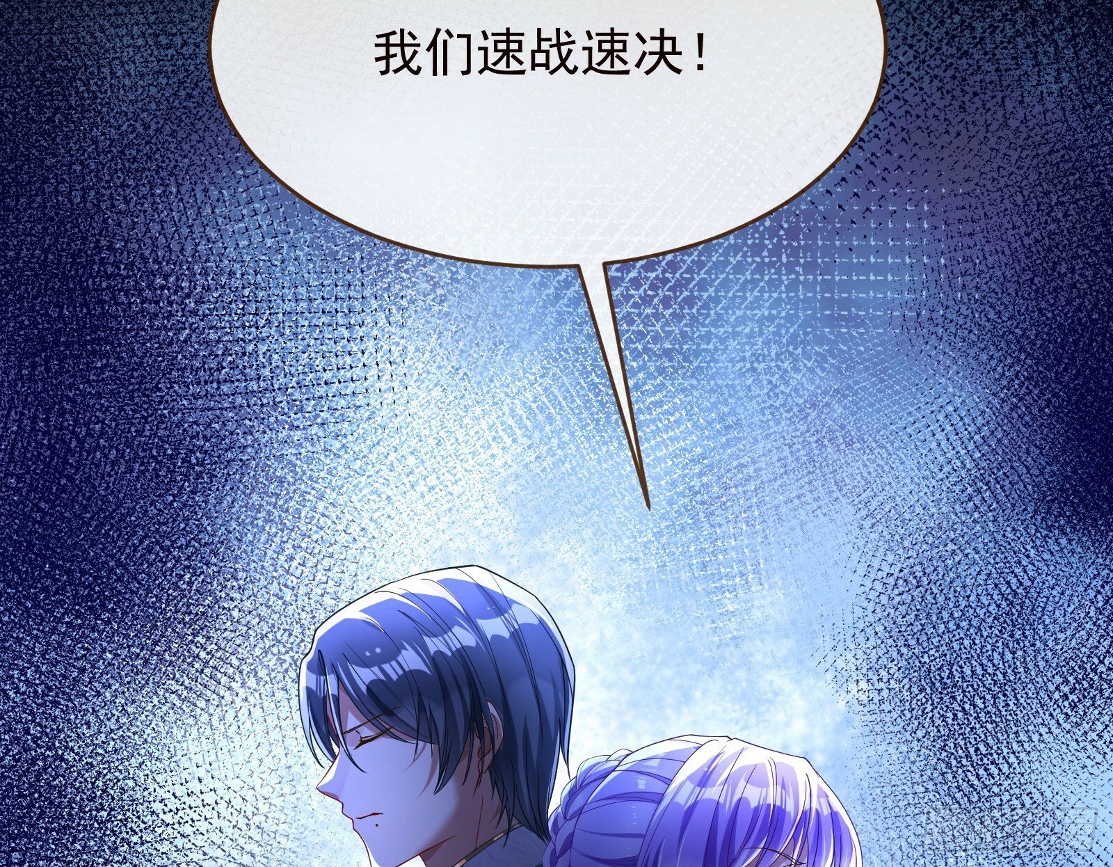 双生鬼怪61