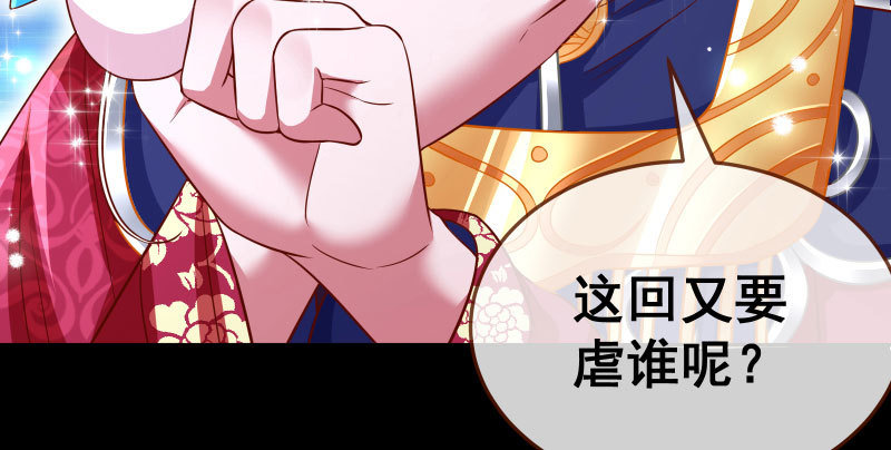 厉鬼驾到147