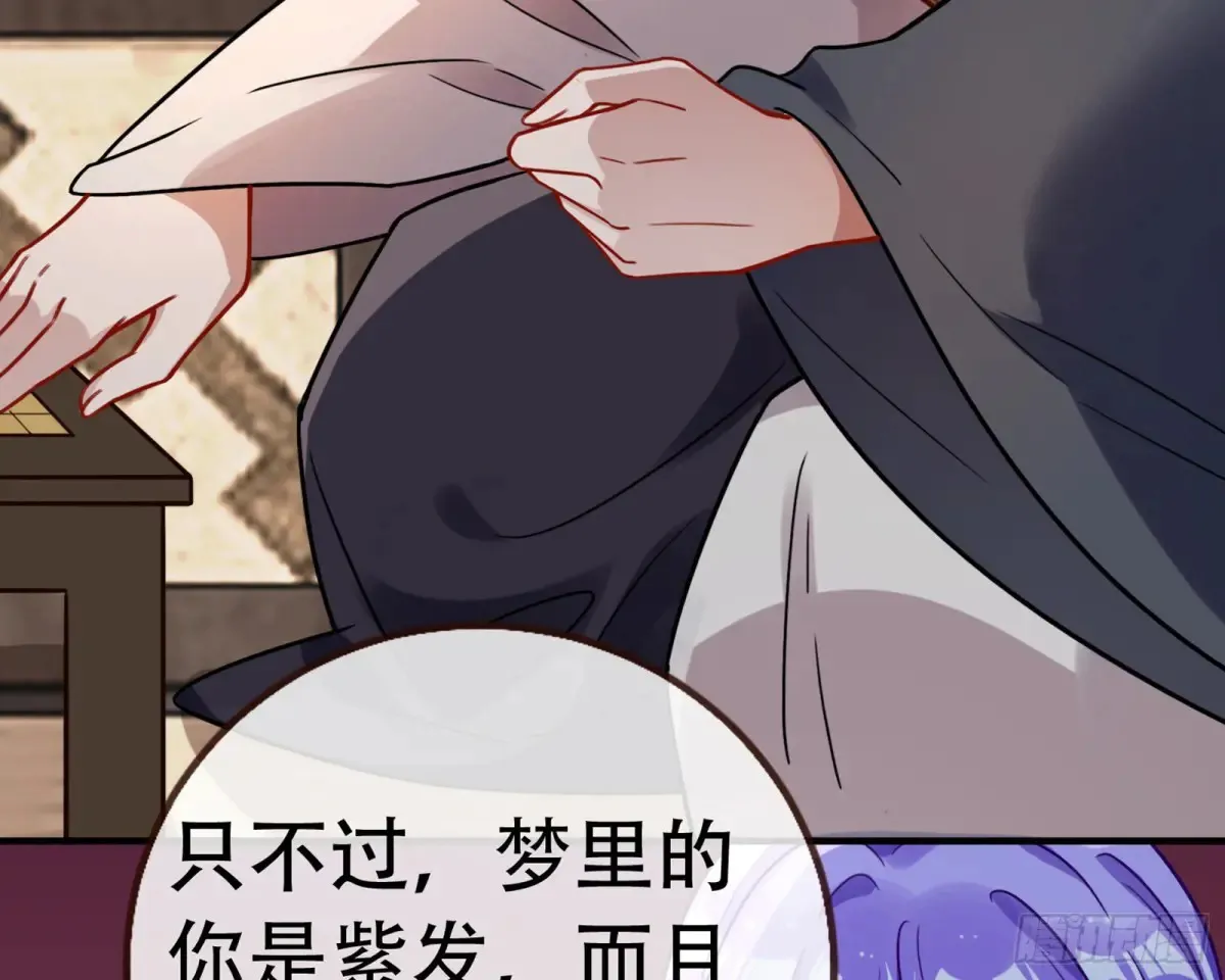 梦中人71