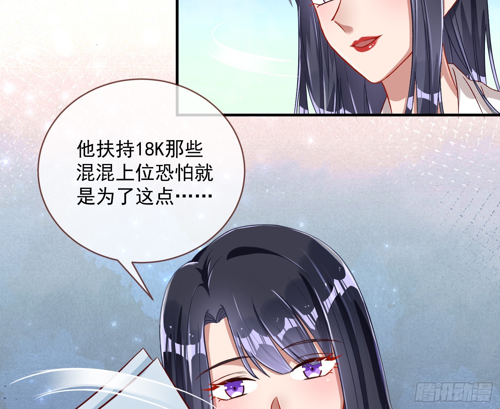 绑架17