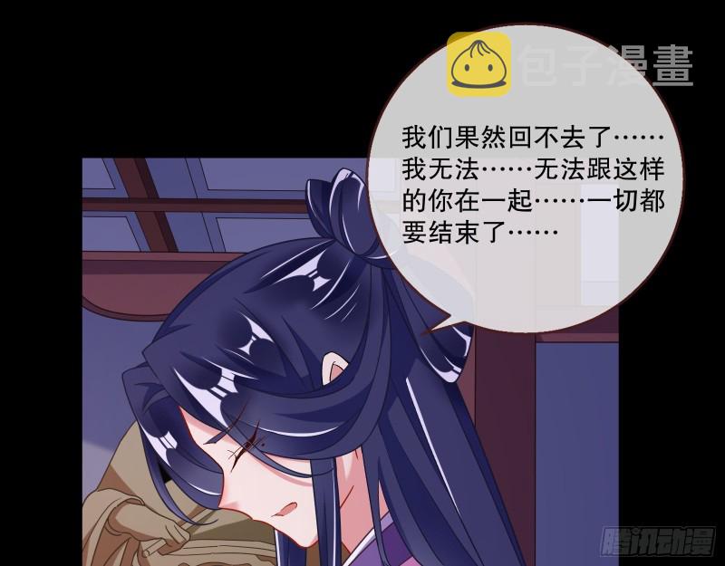 死心89