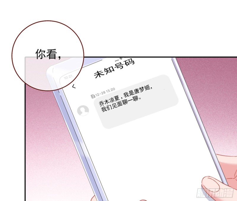 不要欺负老实人30