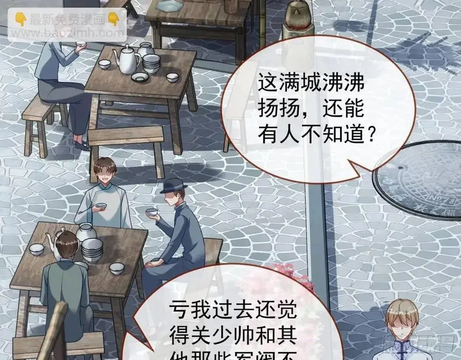 离间计41